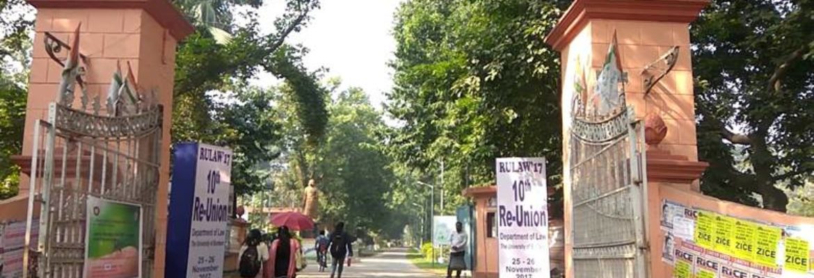 The University of Burdwan Campus, Golapbag