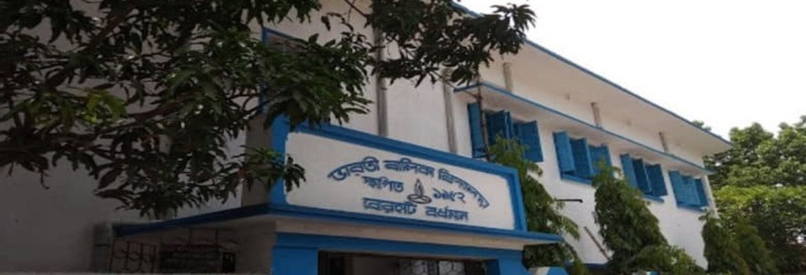 Bharati Balika Vidyalaya