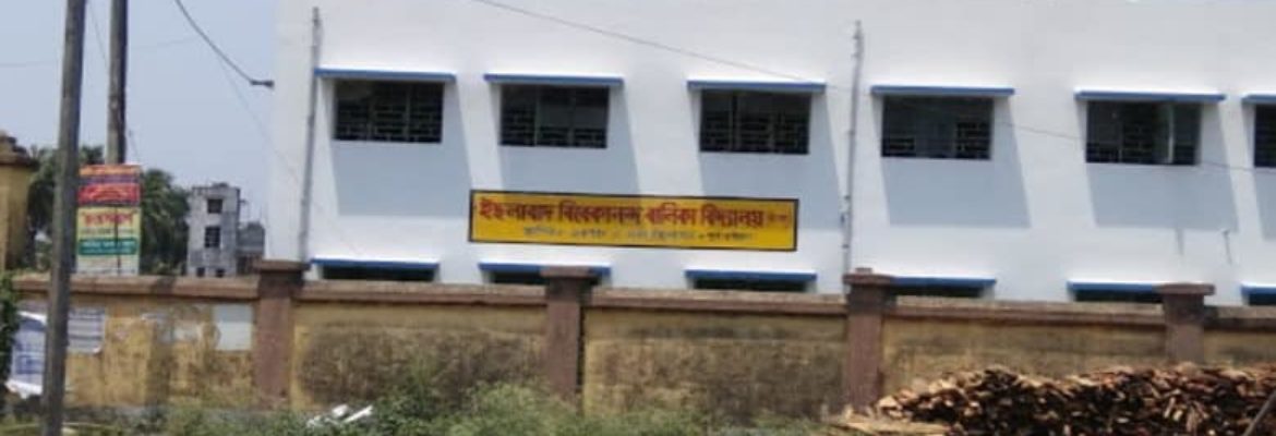 Ichlabad Vivekananda Balika Vidyalaya