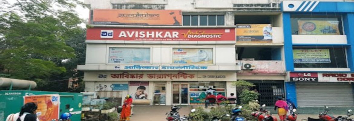 Avishkar Diagnostic Centre Private Limited