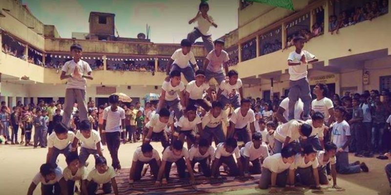 Ramkrishna Pally Vivekananda Vidyapith