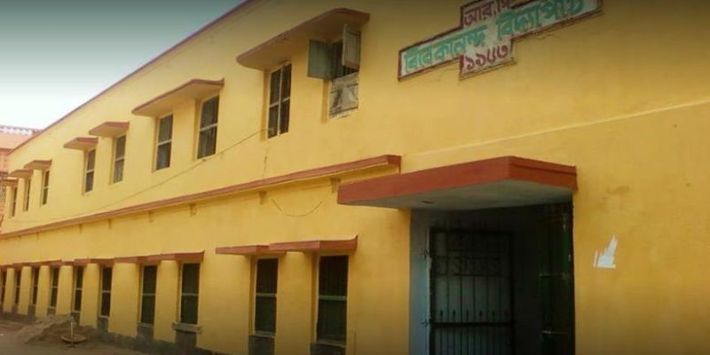 Ramkrishna Pally Vivekananda Vidyapith